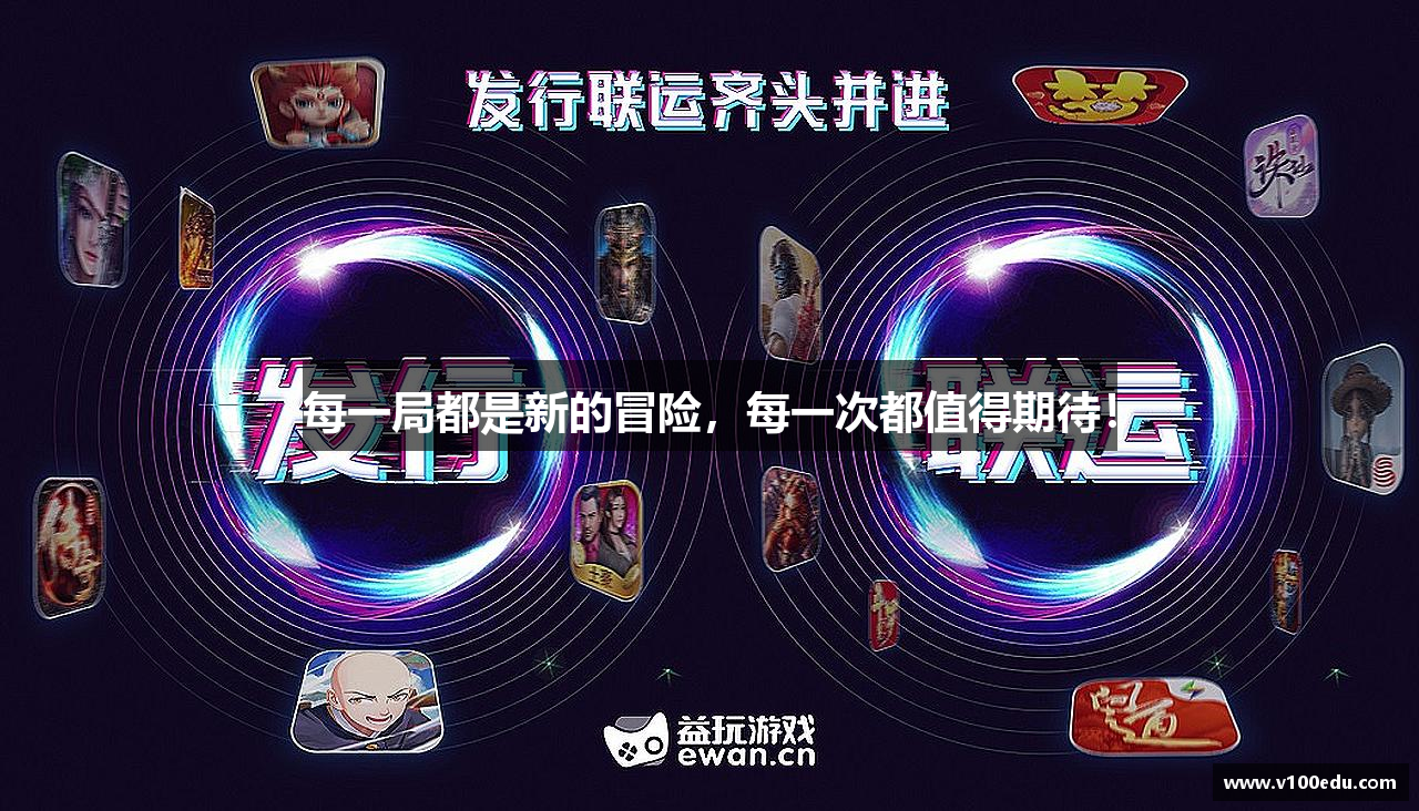 欧博